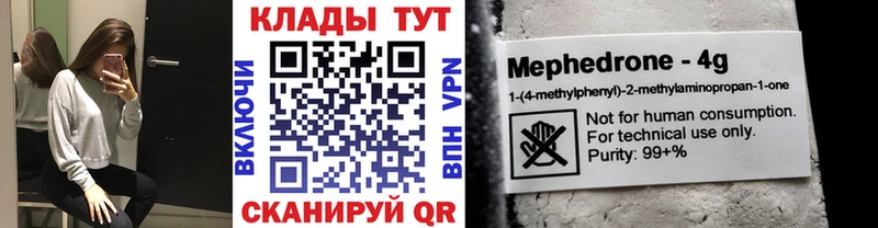 Купить наркоту Беломорск Кокаин Гашиш Alpha-PVP Конопля