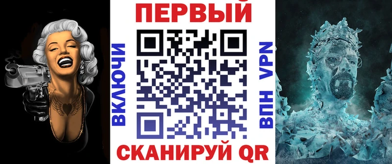 АМФЕТАМИН VHQ купить сайты Беломорск