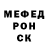 МЕТАДОН мёд Crawford RG