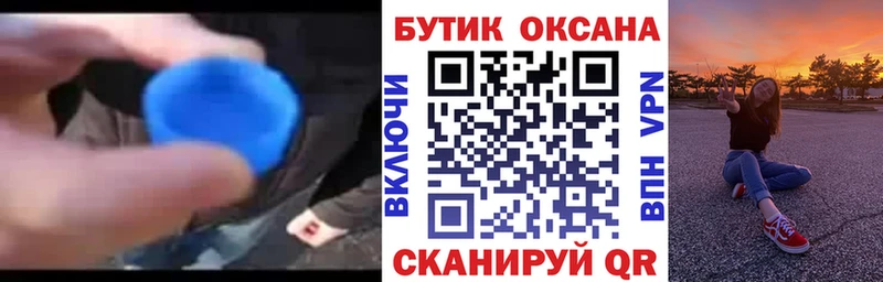 БУТИРАТ BDO  Беломорск 