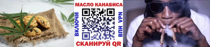 Canna-Cookies конопля  хочу   Беломорск 
