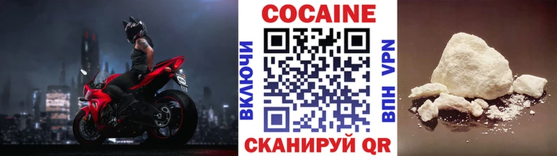 COCAIN Колумбийский  цена наркотик  Беломорск 