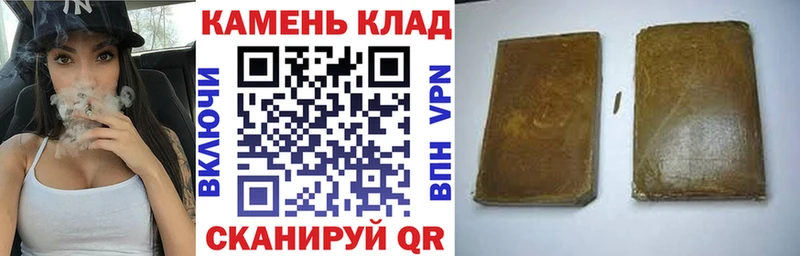 ГАШИШ hashish Беломорск