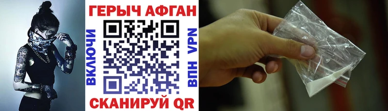 hydra ТОР  Беломорск  ГЕРОИН герыч 