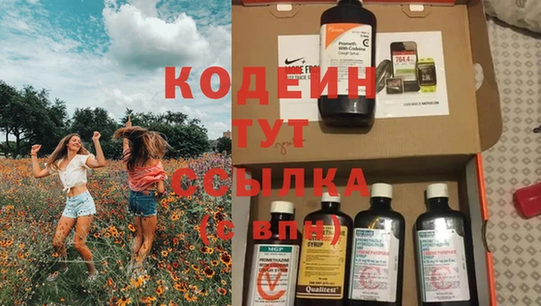 кокаин Балабаново