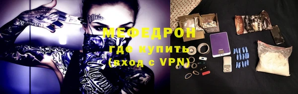 кокаин VHQ Балахна