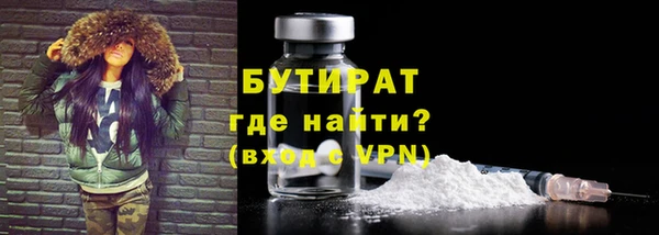 кокаин VHQ Балахна