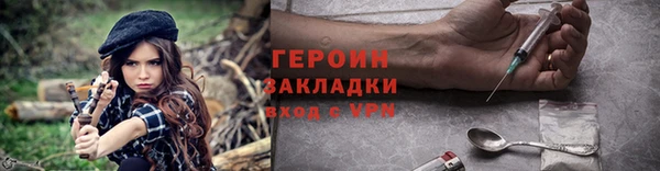 стаф Баксан
