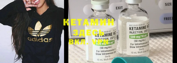 кокаин VHQ Балахна