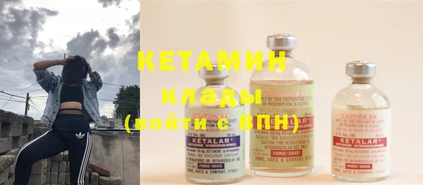 кокаин VHQ Балахна