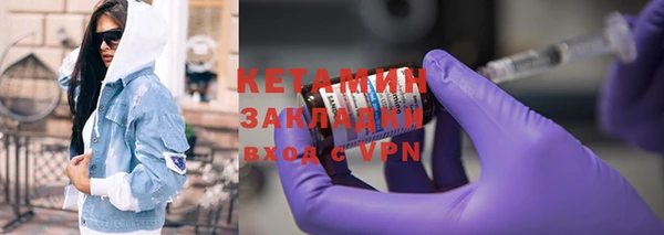 стаф Баксан