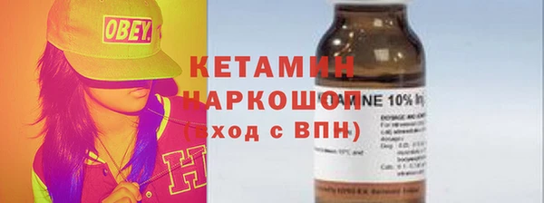 кокаин Балабаново
