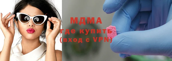 кокаин Балабаново