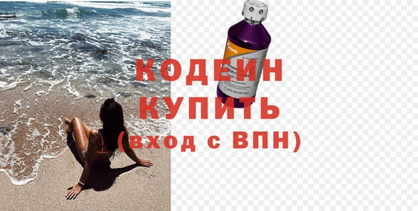 кокаин VHQ Балахна