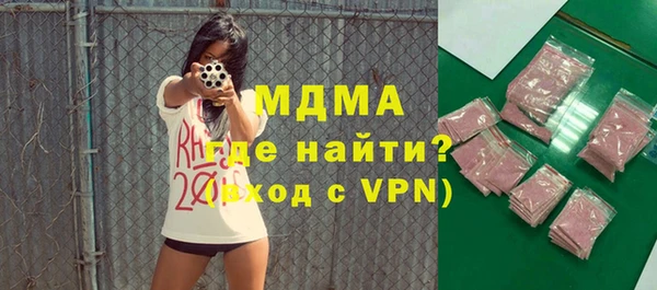 стаф Баксан