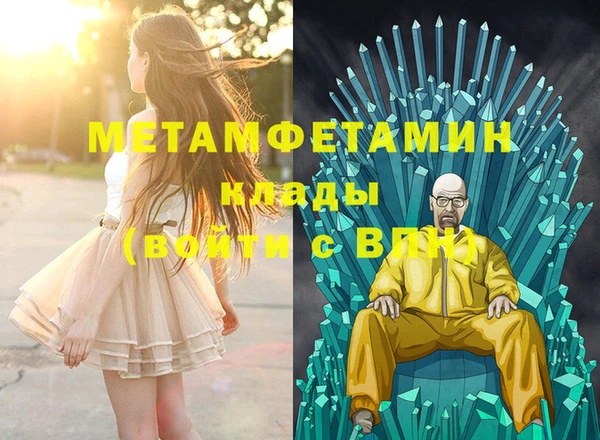 стаф Баксан