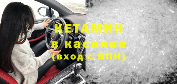 кокаин VHQ Балахна