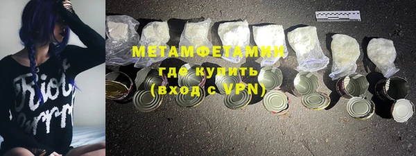 кокаин Балабаново