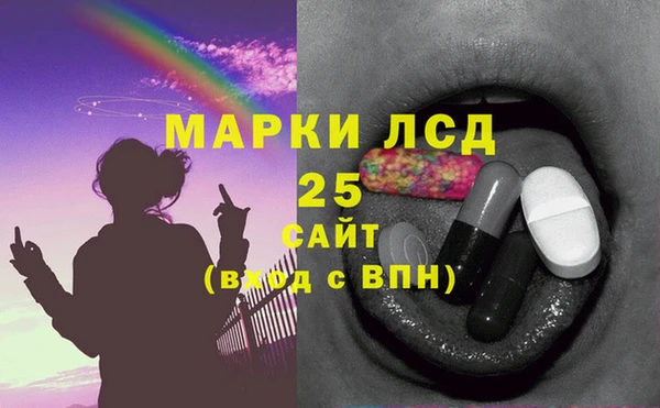 МДМА Россошь
