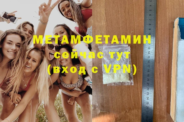 кокаин VHQ Балахна