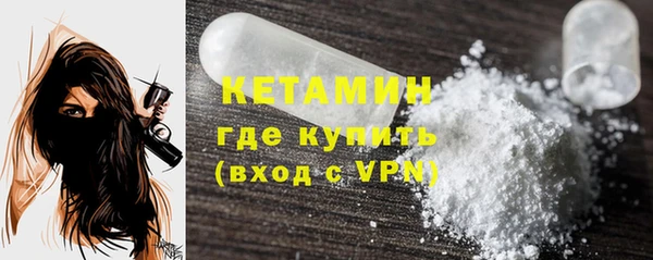 кокаин Балабаново