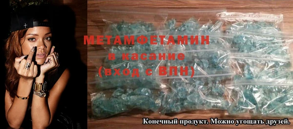 стаф Баксан