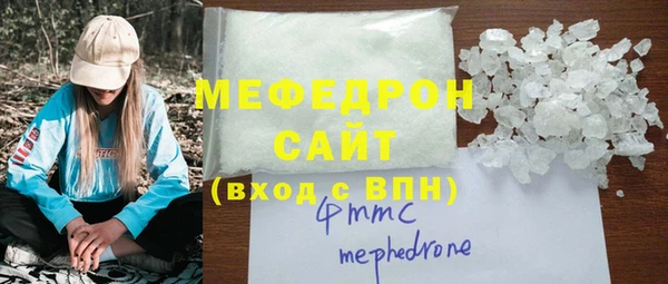 стаф Баксан