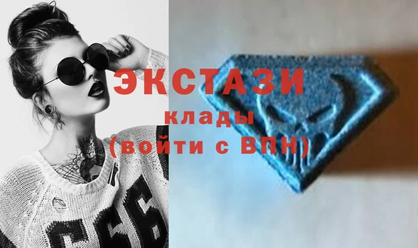 стаф Баксан