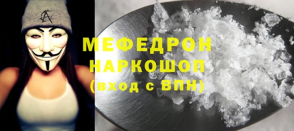 стаф Баксан