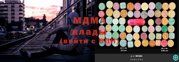 кокаин Балабаново