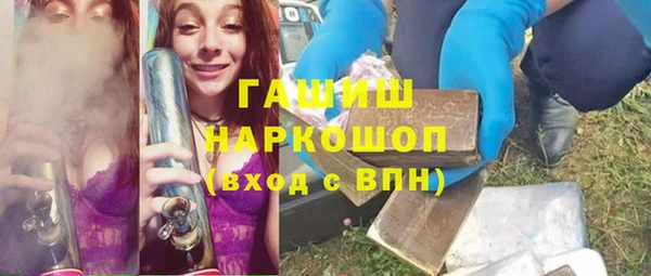кокаин Балабаново