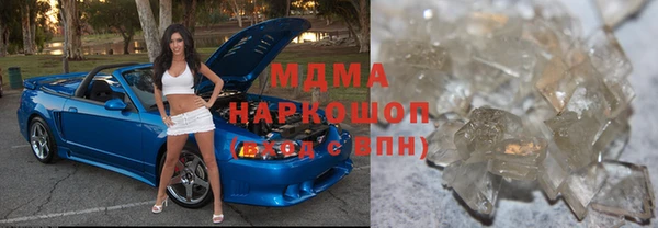 стаф Баксан