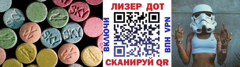 LSD-25 экстази кислота Беломорск