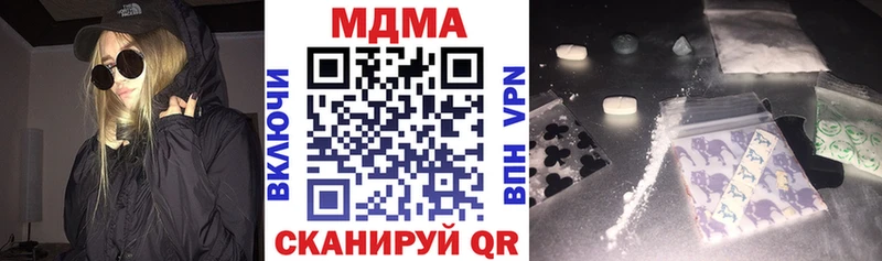 МДМА VHQ  Беломорск 