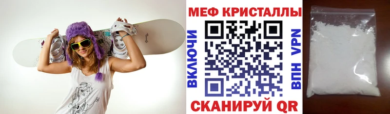 магазин продажи   Беломорск  МЕФ мяу мяу 