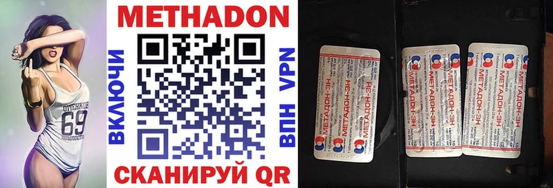 Метадон белоснежный  Беломорск 