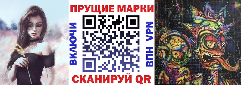 купить  сайты  Беломорск  Марки 25I-NBOMe 1500мкг 