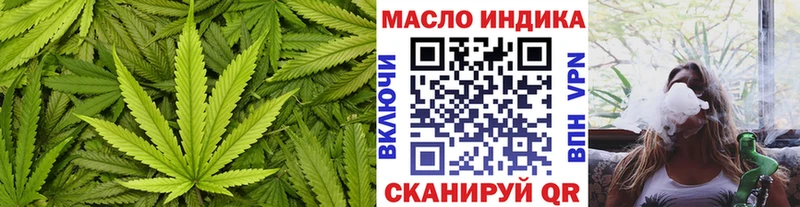закладка  Беломорск  Дистиллят ТГК вейп с тгк 